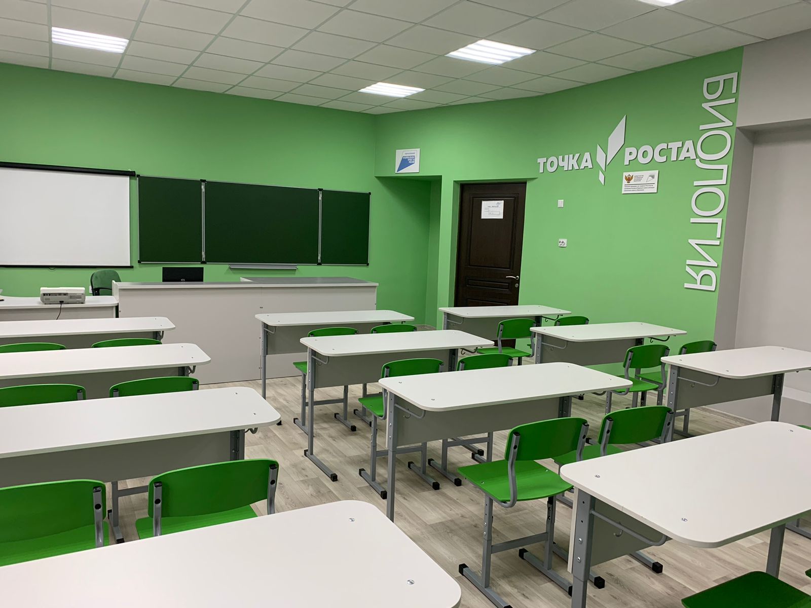 Изображения кабинета.