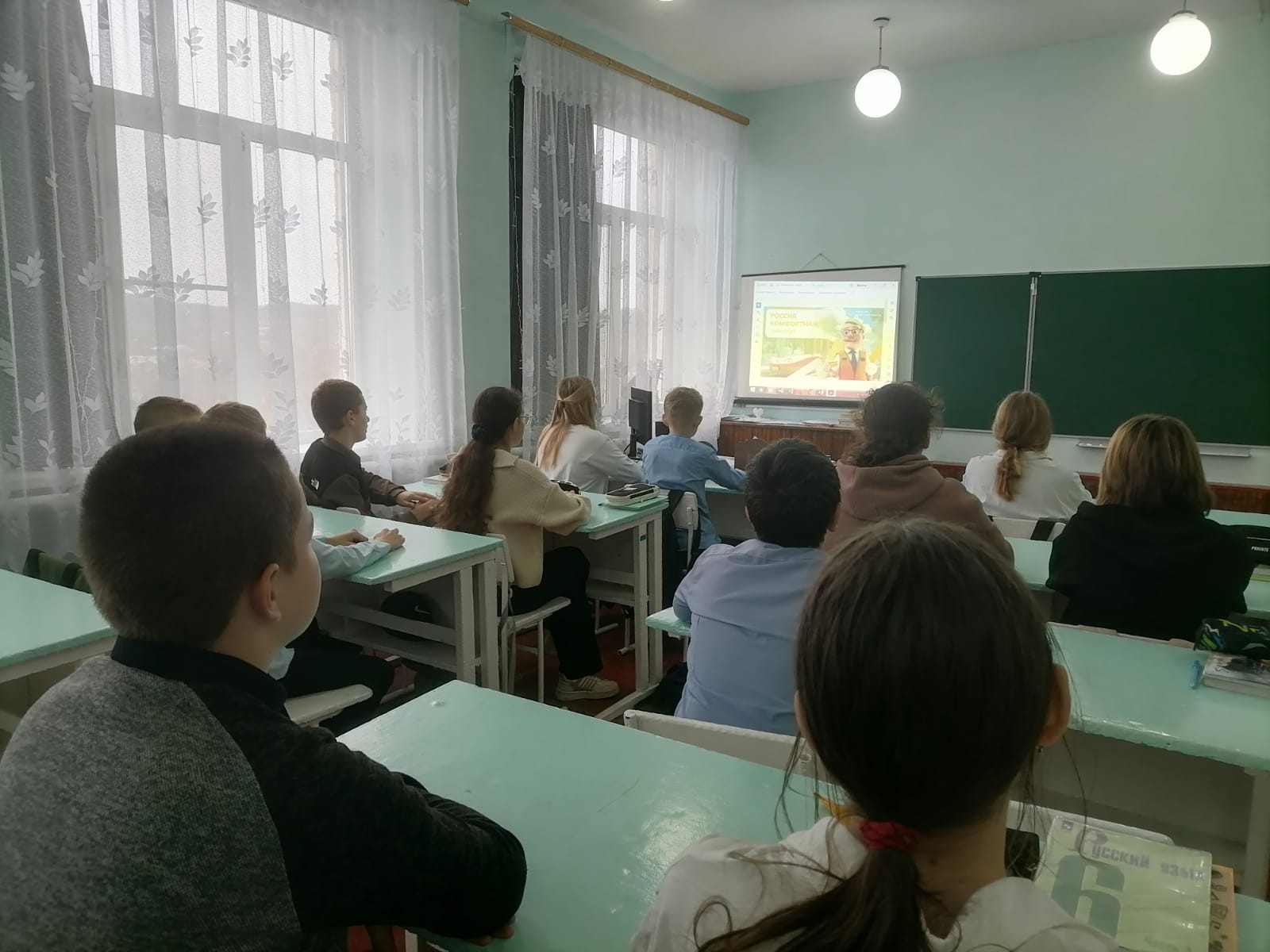 «Россия комфортная: транспорт».