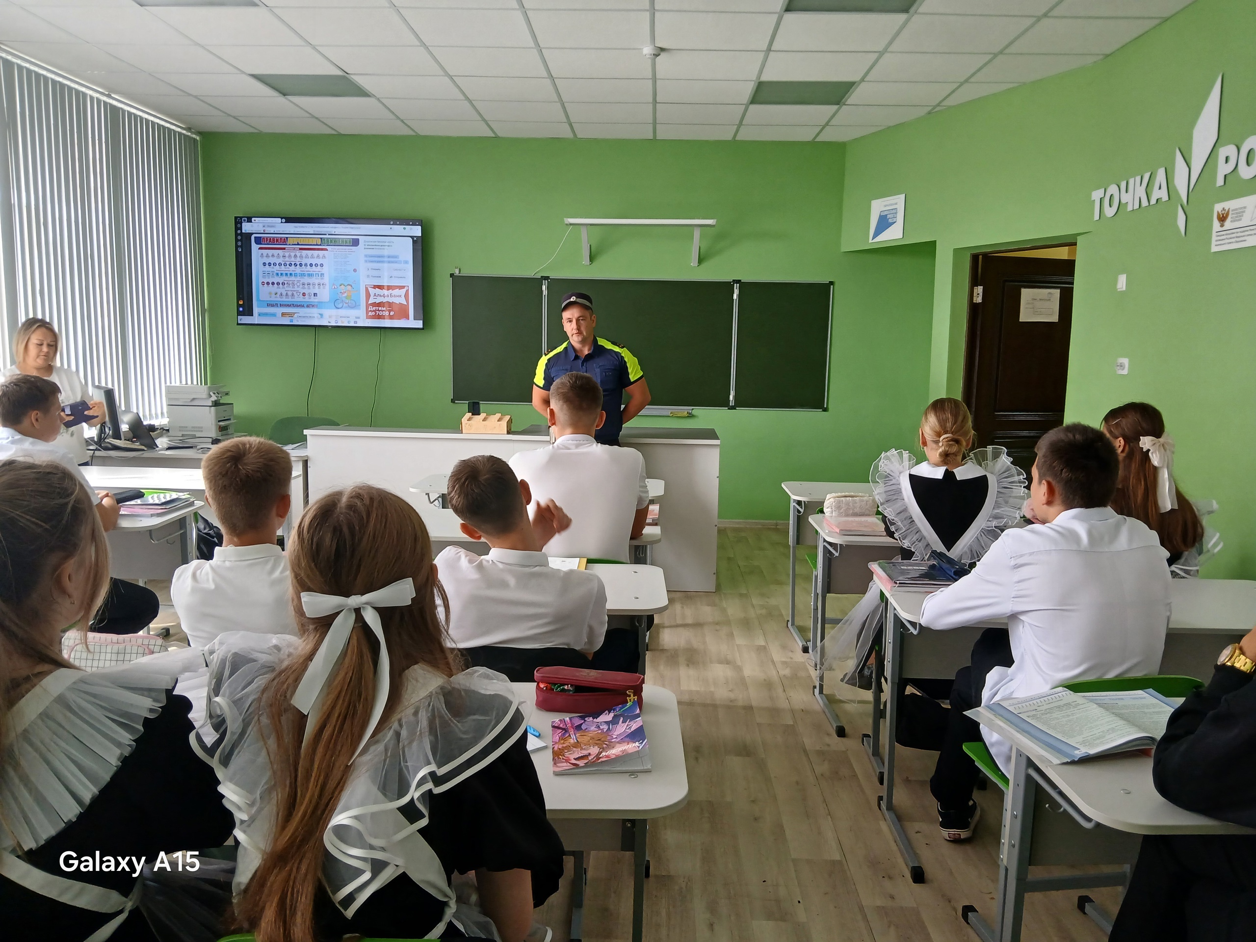 ДЕНЬ ПРАВИЛ ДОРОЖНОГО ДВИЖЕНИЯ.