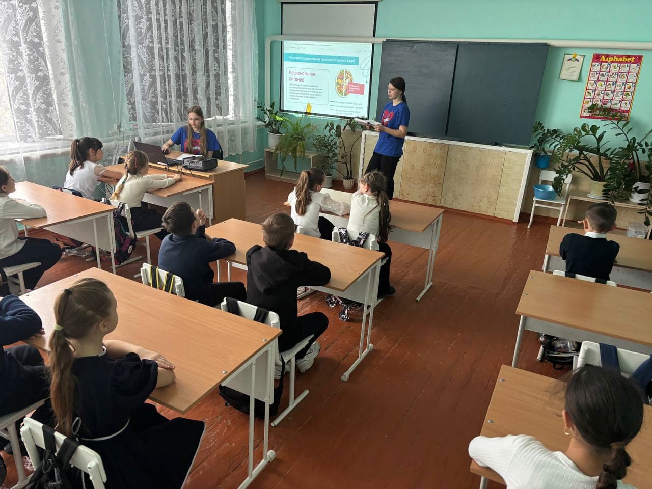 &amp;quot;Будь здоров&amp;quot;.