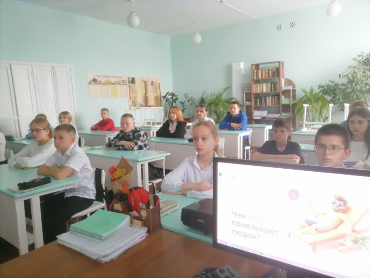 «Россия социальная: сервис и туризм»..